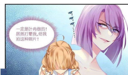 动漫妻,穿越时空的甜蜜邂逅